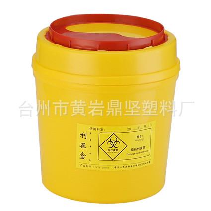 升0.5升-25厂家直销圆形方形利器盒脚踏垃圾桶