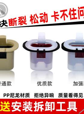 汽车后排座椅固定卡扣逍客骐达蓝鸟阳光轩逸西玛奇骏后座坐垫卡子