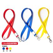 证件展会校牌证件卡套 挂绳1.5cm龙虾铁钩蓝定制承印log 100条 包邮