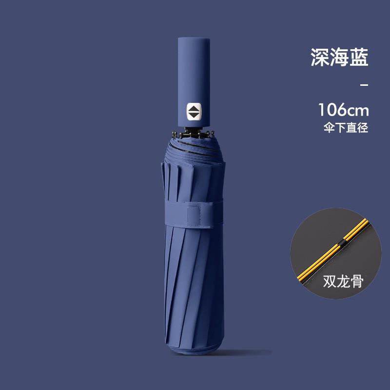 60骨大号抗雨伞女晴雨两用加固折叠全自动风男遮阳太阳防晒紫新款