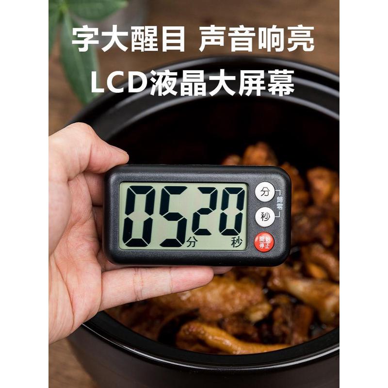 厨房计时器计时器声音秒表小学生防水。闹钟器训练游泳提醒