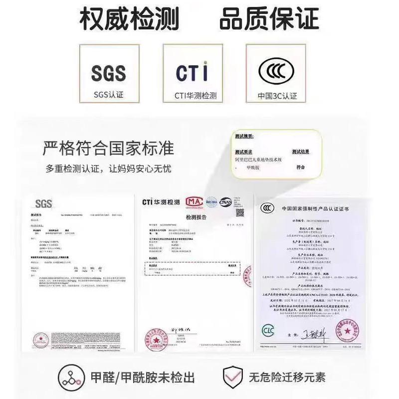 爬行垫整张加厚儿童防摔垫宝宝床边垫客厅卧室爬爬垫加厚泡沫地垫