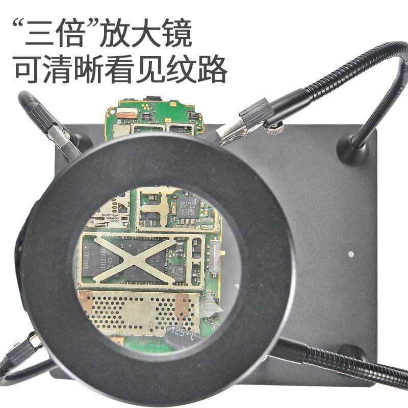 焊接焊接主板放大镜固定夹具带灯10倍照明手机维修万向支架工作台