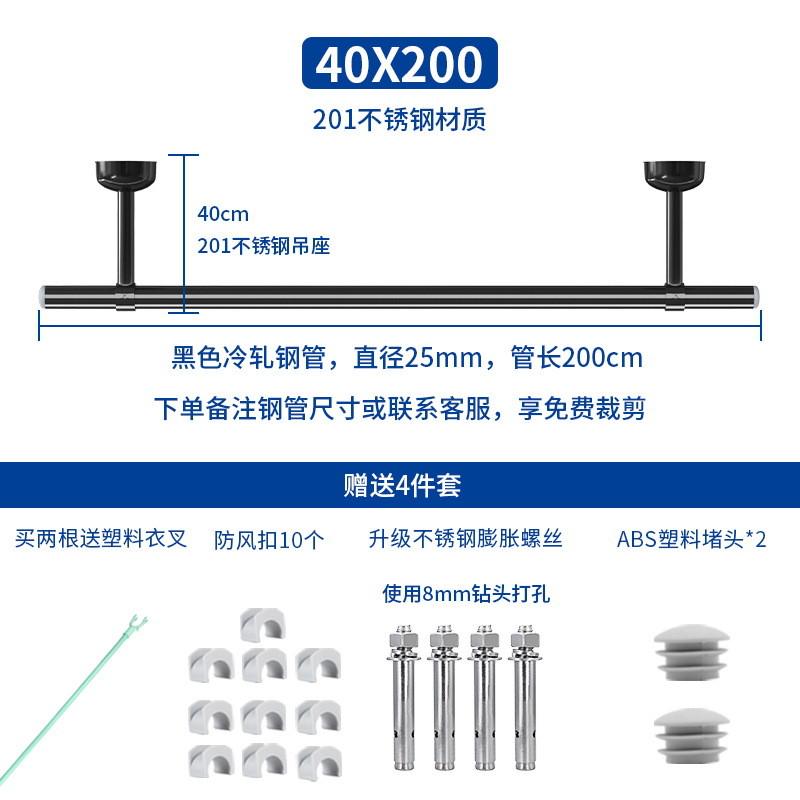 9la3阳台晾衣杆固定式黑色顶上墙墙上固定晒衣架晾衣架壁式单个装