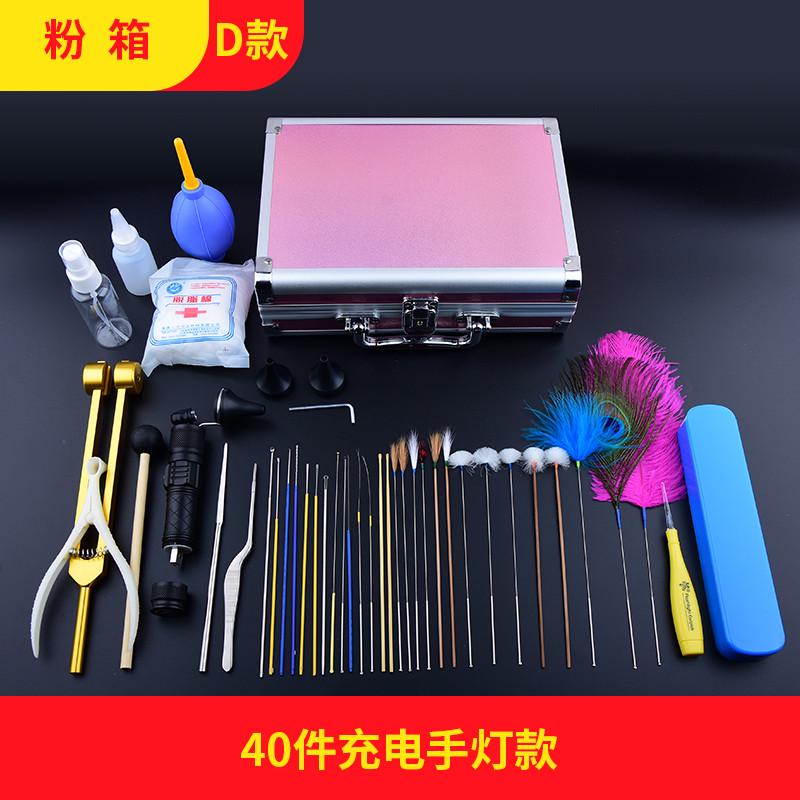 si6k专业采耳工具套装工具耳毛技师洗眼采耳组合挖耳勺带锁掏耳打