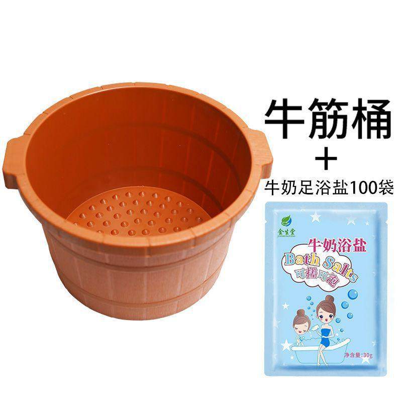 2024爆火加厚牛筋耐摔泡脚盆足浴桶加深洗脚盆桶家用按摩足疗店用,家庭/个人清洁工具,足浴盆/足浴桶,淘宝优惠券,粉丝福利购,淘宝优惠卷