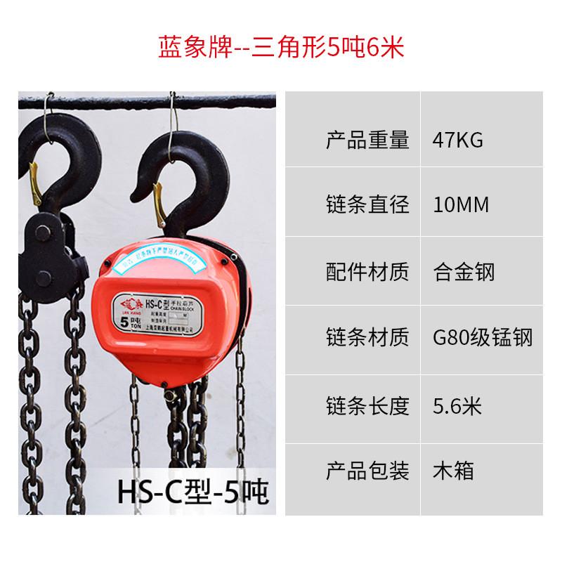 手拉葫芦起重倒链吨多规格1吨2手动葫芦3吨5吨手拉葫芦厂家批发