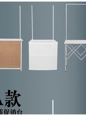 热销广告促销台拉网商场试吃展台摆地摊超市促销桌便携式促销架