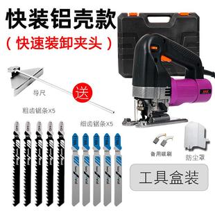 曲线锯家用电锯多功能往复锯木板拉花迷你切割机电动手持木工工具