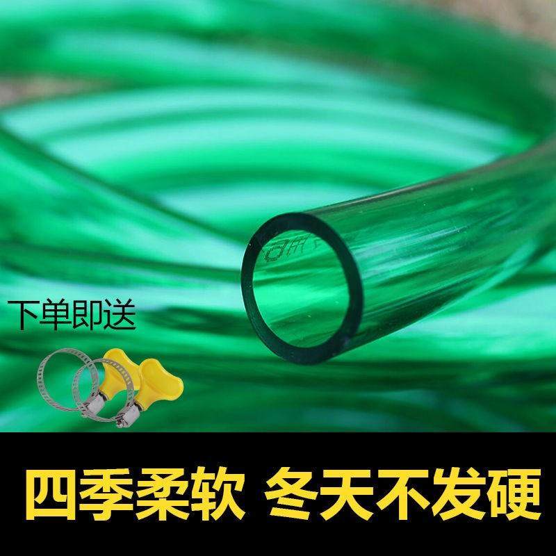 牛筋水管软管加厚自来水软皮胶管农家用浇地花园鱼缸排换水4/6分1,鲜花速递/花卉仿真/绿植园艺,花园管/软管/包纱管,淘宝优惠券,粉丝福利购,淘宝优惠卷