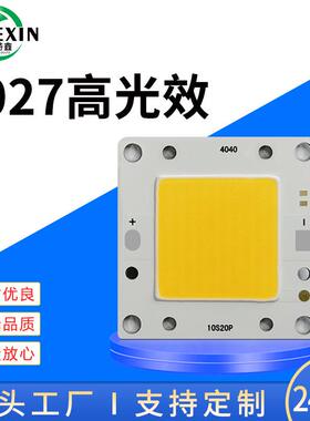 cob光源240w led三灯珠 cob4027高光效集成安芯片光源大功率暖白