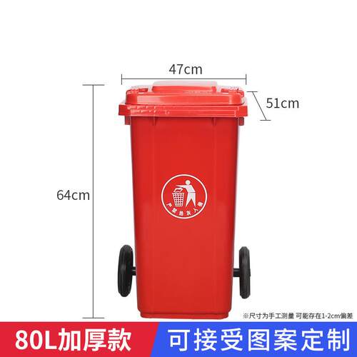 户外垃圾桶大号带盖商用塑料环卫桶学校工厂酒店小区大型垃圾箱