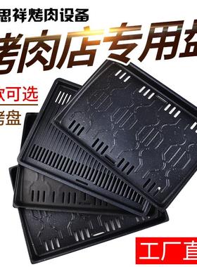 安派KOMPA烤盘EKL-1000D红外线电烤炉盘缘隆商用麦饭石长方形烤盘