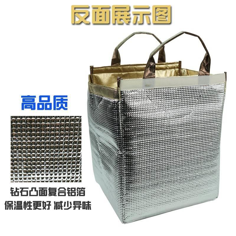 蛋糕保温袋加厚铝箔冷藏袋手提保鲜包6-16寸大号外卖打包袋配送袋图片