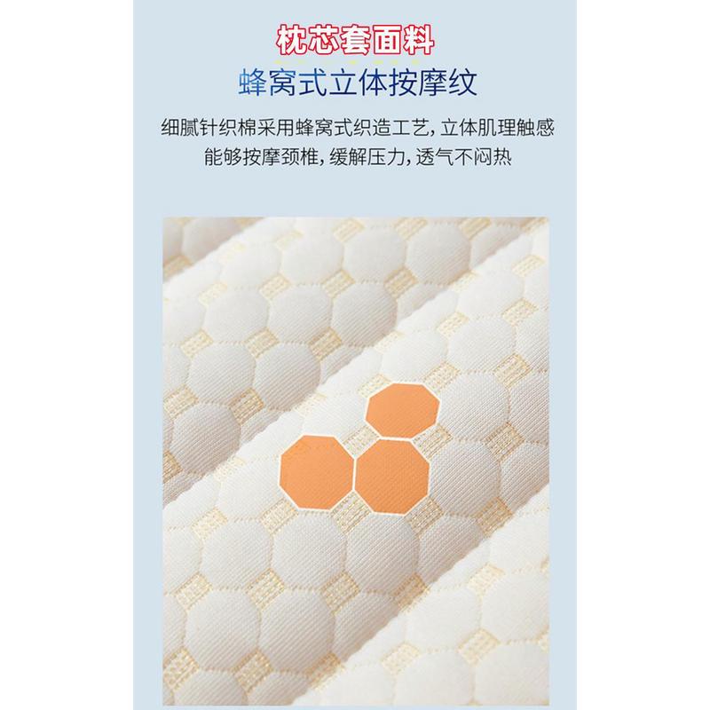 厂家乳胶颗粒枕头芯儿童护颈决明子1-3-6-10岁以上幼儿园学生午睡