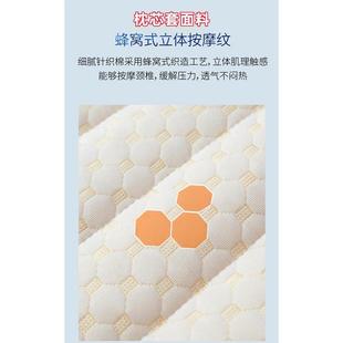 10岁以上幼儿园学生午睡 厂家乳胶颗粒枕头芯儿童护颈决明子1
