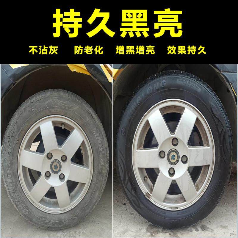 汽车轮胎蜡母料光亮剂上光蜡釉油保护剂增黑耐久大桶装洗车店专用,汽车零部件/养护/美容/维保,车蜡/划痕蜡/划痕釉,淘宝优惠券,粉丝福利购,淘宝优惠卷