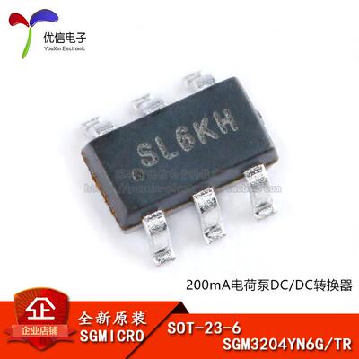 原装正品 贴片 SGM3204YN6G/TR SOT-23-6 电荷泵DC/DC转换器芯片
