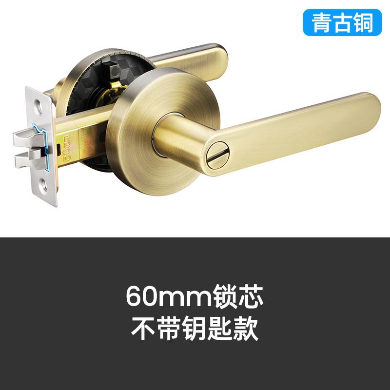 球形三杆门锁室内卫生间老式家用通用型卧室圆形杆式执手球型房门
