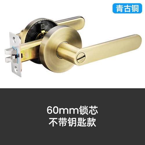 球形三杆门锁室内卫生间老式家用通用型卧室圆形杆式执手球型房门