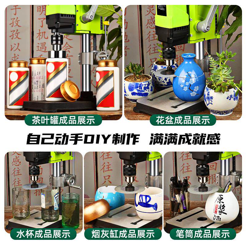 酒瓶切割工具打磨神器切瓶切割器茶叶罐瓶子孔改全套开玻璃瓶陶瓷