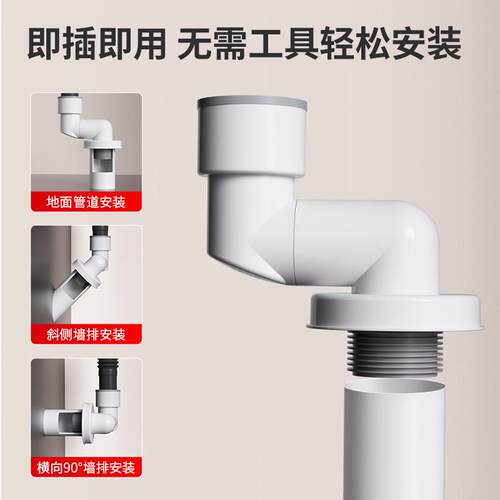 可调节洗脸盆密封塞下水管防臭接头防虫防溢水墙排地排50管75通用