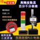 顺指示金字电子数显百千分表高精度0.001测量丰表数据线0 12.7mm