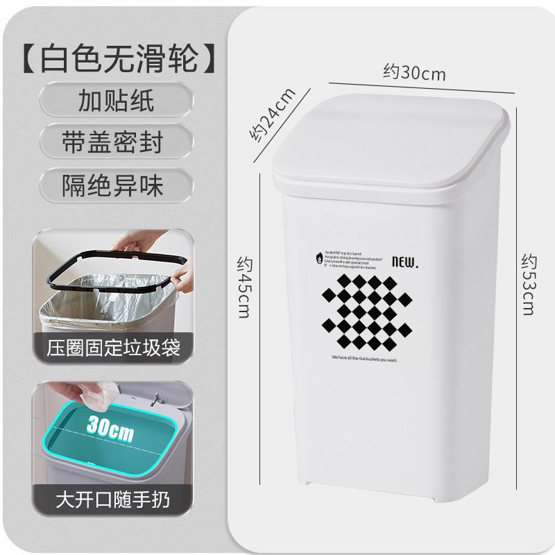 5nqj厨房垃圾桶带盖大容量家用2023客厅按压式高款大号新款厨余分