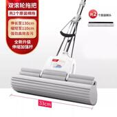 98n吸水懒人海绵挤水免手洗拖把家用大号拖把胶棉拖布头一拖净