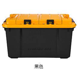 汽车收纳箱车载后备箱储物箱塑料整理箱车用多用途置物箱