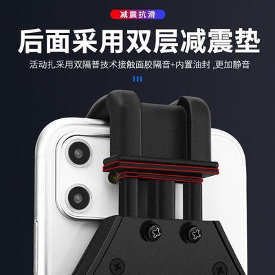 摩托车手机架铝合金八爪机车电瓶车自行车电动车防震固定导航支架