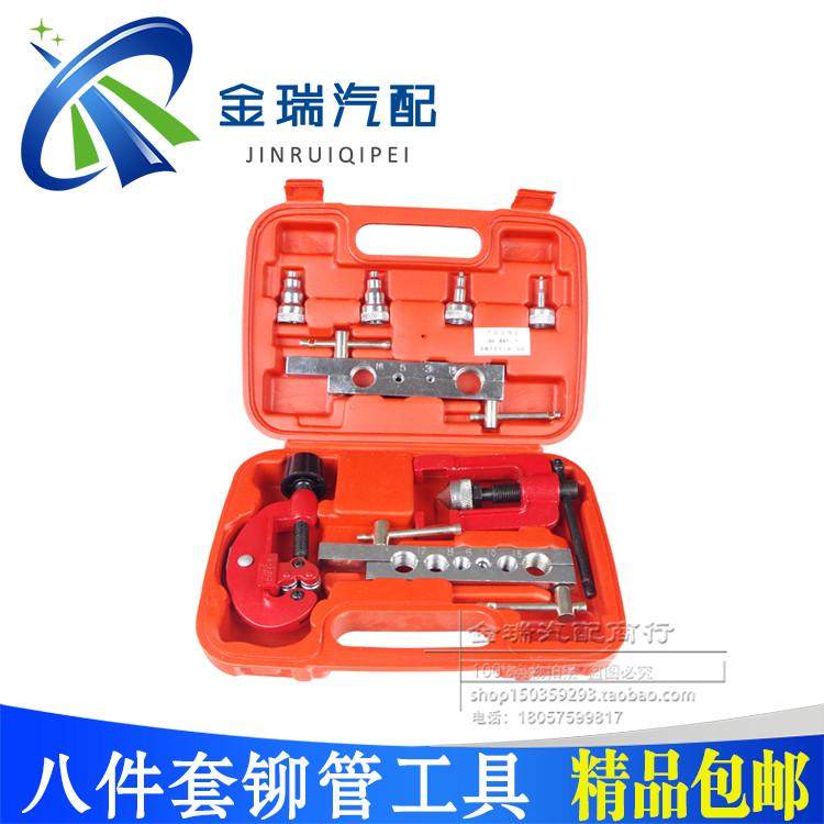 扩管器铜管胀管器铆管器扩孔器空调铜管扩口器铜管做喇叭口工具,五金/工具,其它工具,淘宝优惠券,粉丝福利购,淘宝优惠卷