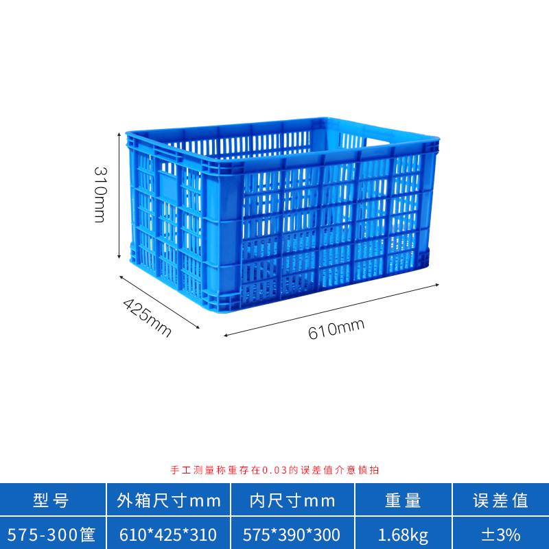 gz6m周转筐塑料大号长方形快递水果蔬菜收纳筐塑料框服装框加厚周