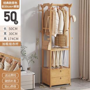 架简易柜子宿舍家用卧室挂衣架 衣帽架原木风落地置物架多功能衣裤