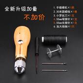 皮具皮革手缝器缝线机手工diy锥艺皮雕缝线工具箱包蜡线帆布皮针