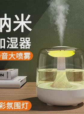 Essential Oil Diffuser mist Humidifier Air Purifier加湿器