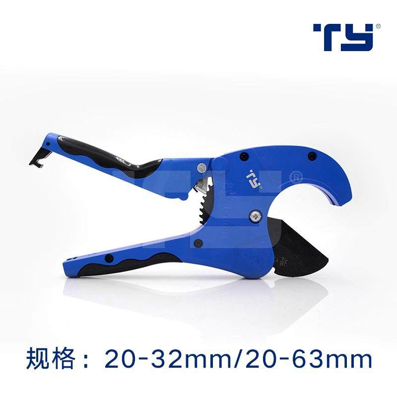 PVC管子割刀管刀PPR剪刀水管切刀热卖割管器剪管器切管器蓝色,五金/工具,管子割刀,淘宝优惠券,粉丝福利购,淘宝优惠卷