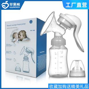 紫莓兔 手动吸奶器 吸力大孕产妇用品挤奶器拔奶催乳 Breast pump