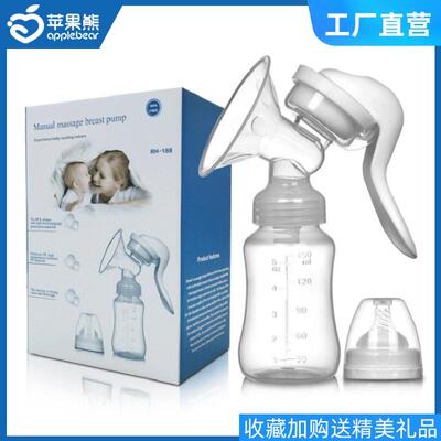 紫莓兔 手动吸奶器 吸力大孕产妇用品挤奶器拔奶催乳 Breast pump