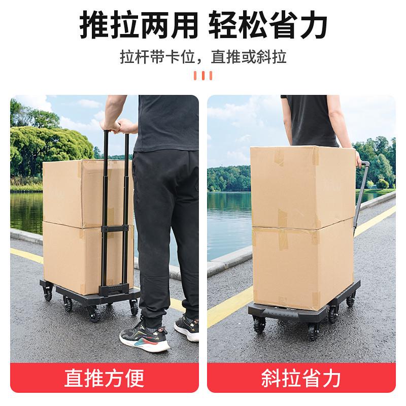 易牌6轮便携式折叠推车平板小拉车万向轮行李车工具箱拖车拉杆车