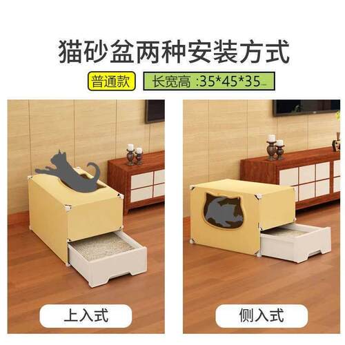 猫别墅笼子木质自带封闭式猫砂盆室内笼家用笼子带厕所一体舍屋热