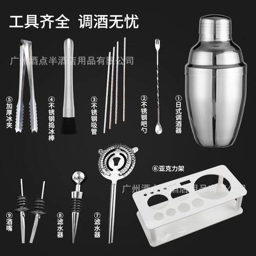 三件套不锈钢250ml调酒器套装雪克壶吧勺盎司杯酒吧酒具组套