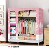 锻衣橱单人小号锦加固布衣柜25mm全钢管全封闭加粗