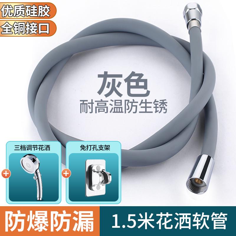 花洒软管连淋浴热水器水管洗澡浴霸硅胶接管喷头通用管子增压新款
