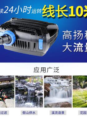 森森变频水泵鱼池抽水泵潜水泵假山循环泵水陆两用高扬程大流量