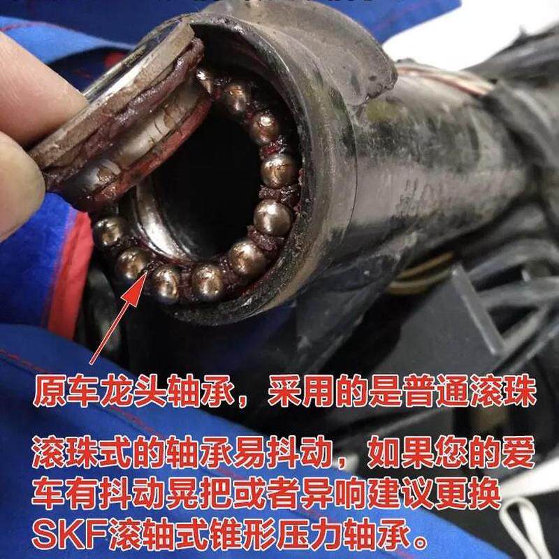 GW250 F S龙头方向轴承DL250GSX方向柱锥形压力轴承进口防抖把