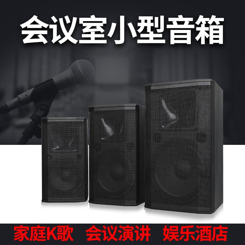 DKA 专业10寸会议音箱家用KTV唱歌舞蹈媒体室8寸全频音响壁挂套装
