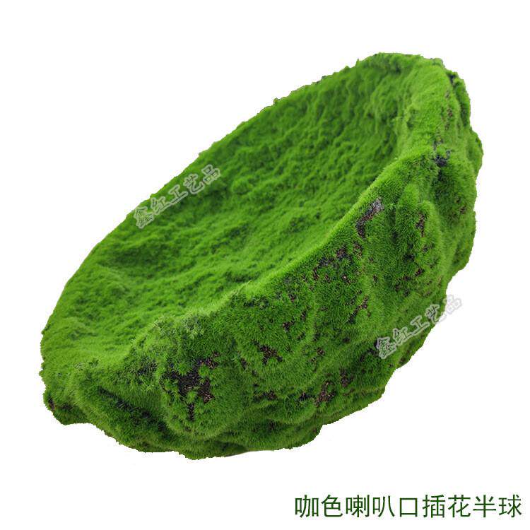 喇叭口青苔球苔藓球仿真插花半球商场布置橱窗摆放家居酒店装饰