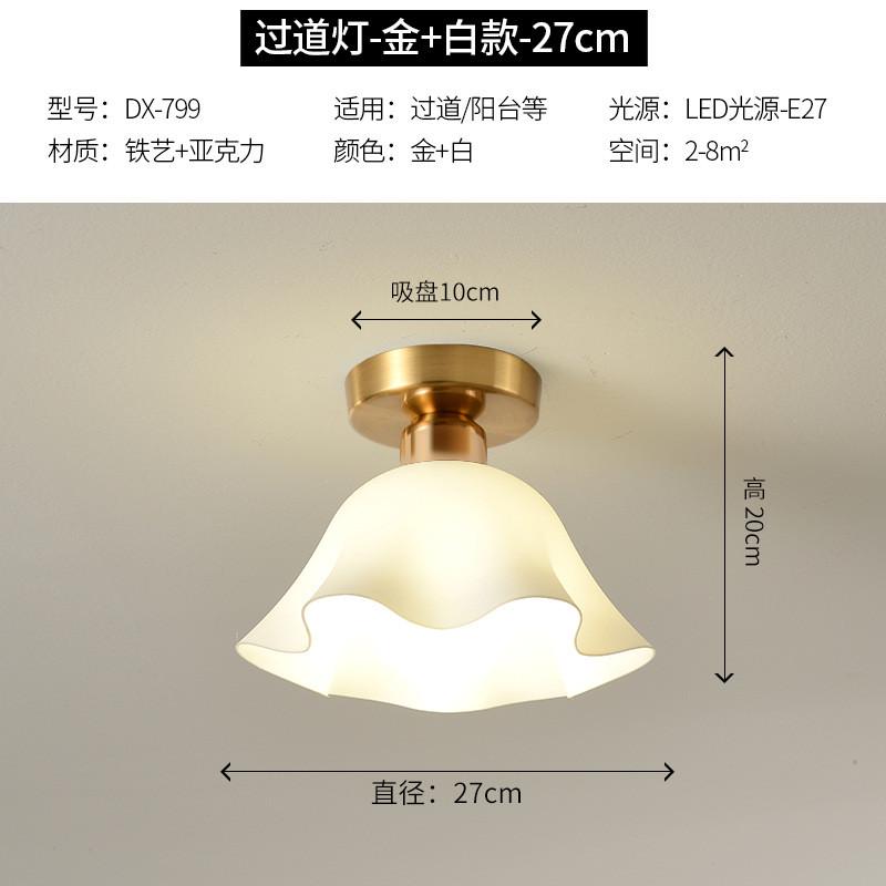 过道灯简约现代led创意衣帽间阳台灯北欧新款楼梯入户门厅玄关灯