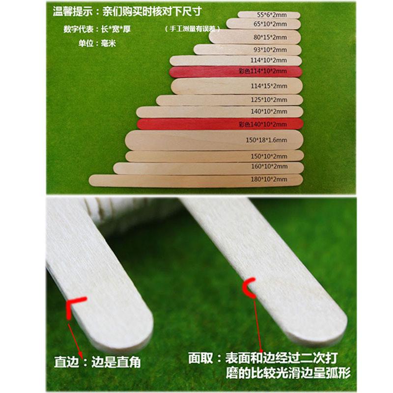 打孔有孔雪糕棒彩色木片圆木棒DIY手工制作材料冰棒棍带孔双脚钉